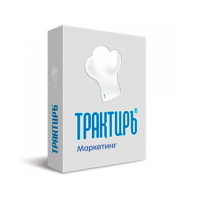 Трактиръ: Front-Office v4.5. Модуль  МАРКЕТИНГ